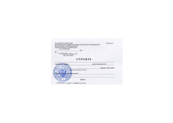 Справка об обучении  года Справка об обучении  года
