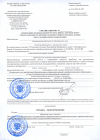 Справка - вызов на сессию  года  Справка - вызов на сессию