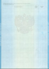 Приложение к диплому<br>(Вуз, ССУЗ)  года  Приложение к диплому<br>(Вуз, ССУЗ)